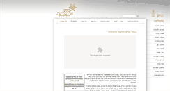 Desktop Screenshot of jewish-heritage.org.il
