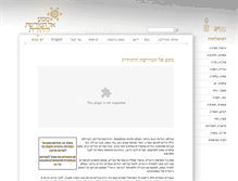 Tablet Screenshot of jewish-heritage.org.il